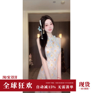 国风立领无袖 Sun雅乔 改良连衣裙新中式 夏季 刺绣旗袍裙 晴空