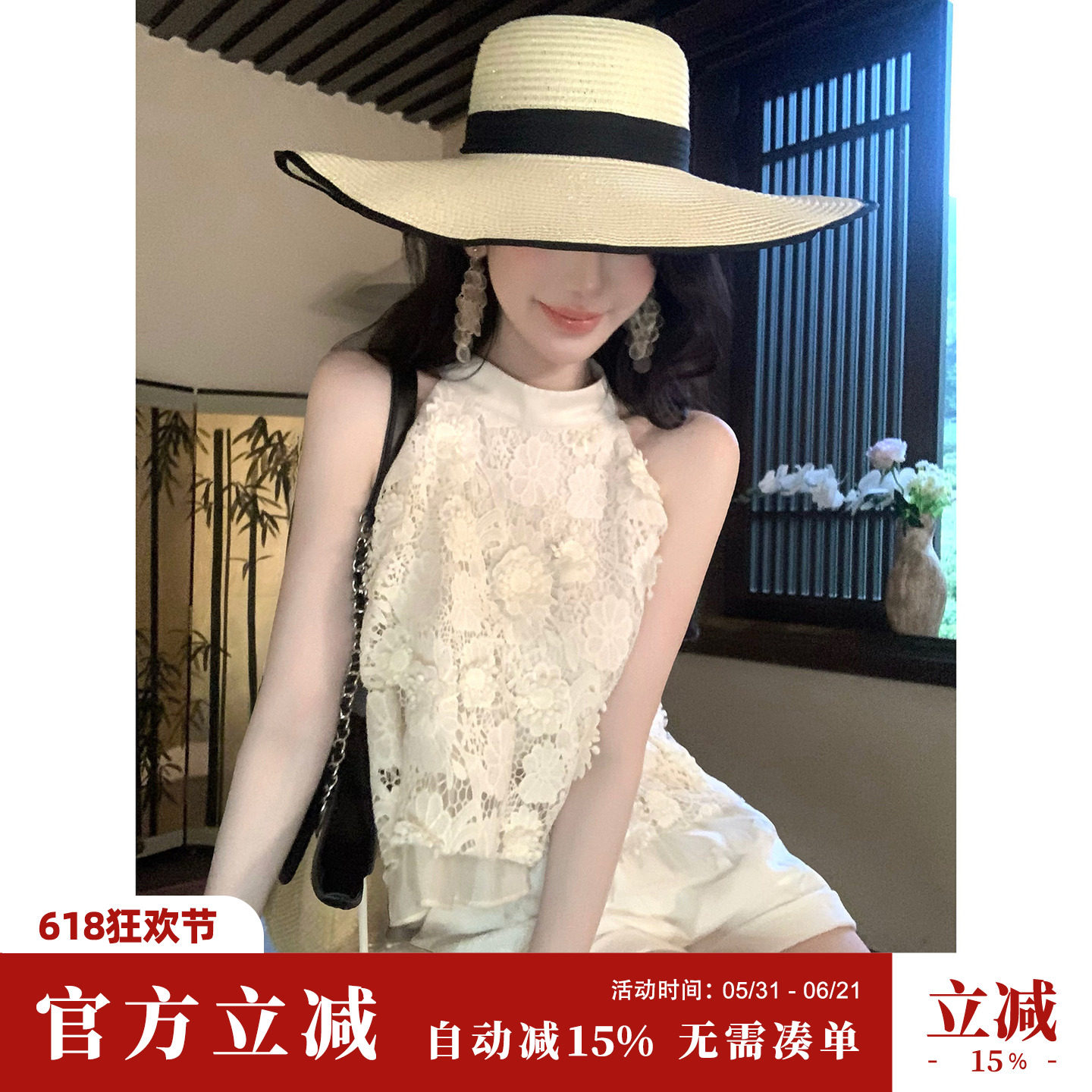 Sun雅乔【雾里白兰】夏季娃娃衫重工水溶蕾丝立体花挂脖短上衣女