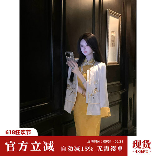 Sun雅乔【盛世太平】早春重工珠管绣新中式国风醋酸长袖外套女