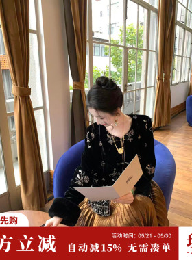 Sun雅乔【墨染芳华】秋冬新中式黑色国风钉珠亮片黑色丝绒外套