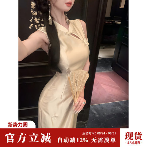Sun雅乔【落花盈盈】夏季无袖修身下摆镂空刺绣新中式国风旗袍裙