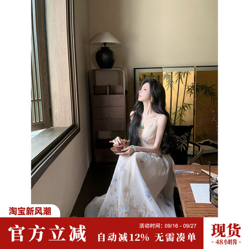 Sun雅乔【无尽风荷】夏季小众时尚水墨晕染定位印花吊带连衣裙