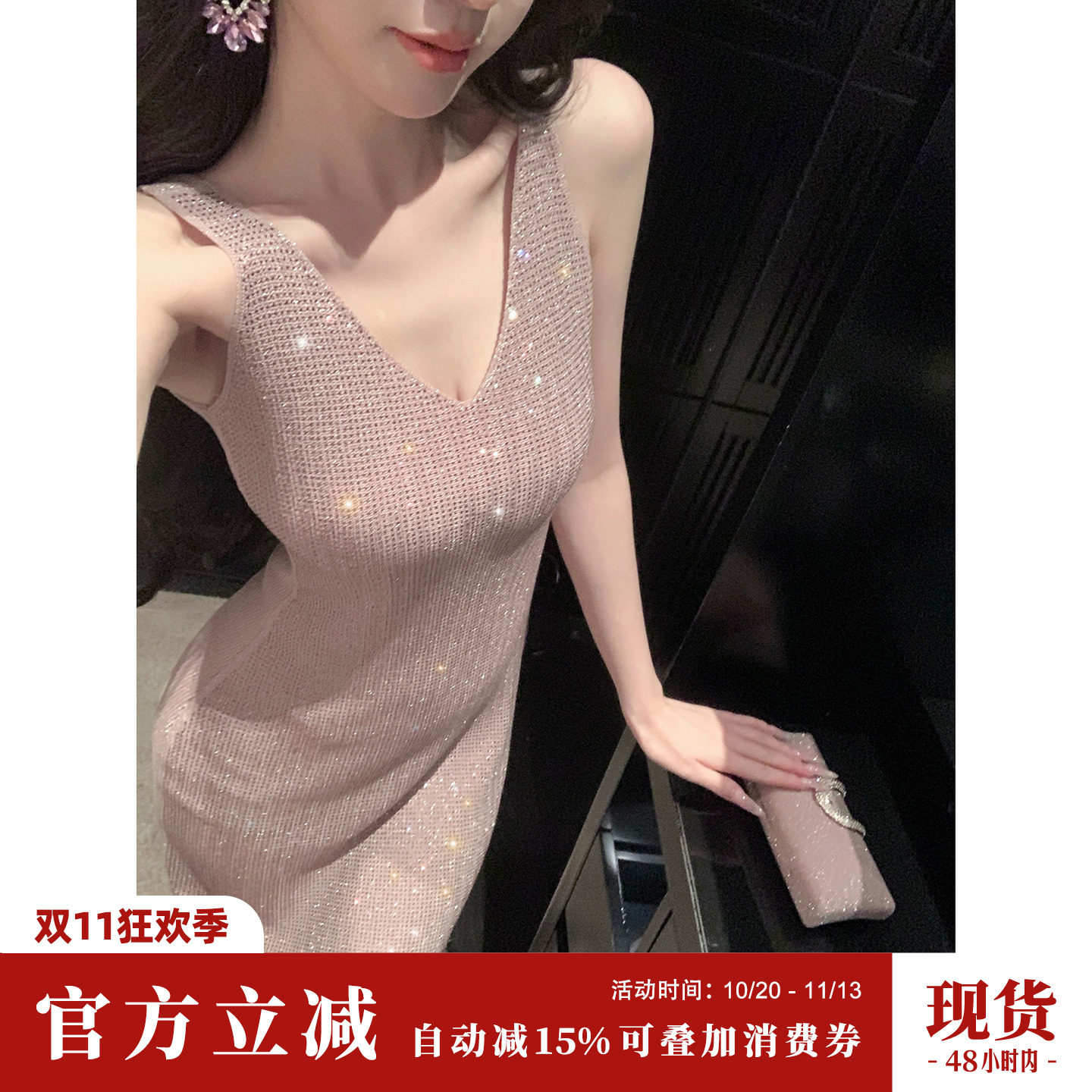 SYQIAO/雅乔【闪耀全场】秋装新款无袖烫钻V领针织连衣裙包臀短裙