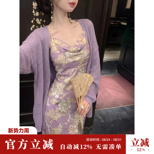 Sun雅乔【紫烟流光】夏季新款新中式国风人丝烧花蕾丝荡领连衣裙