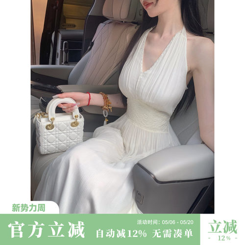 雅乔【初恋 】双版本/夏季白月光真丝挂脖连衣裙白色气质女神长裙