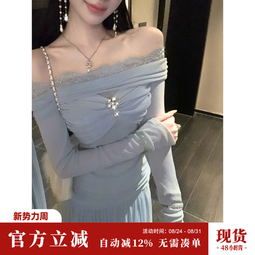 Sun雅乔【雾屿蓝调】秋季长袖气质一字肩上衣半身长裙两件套装女