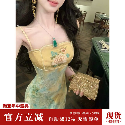 Sun雅乔【金玉满堂】春夏新款修身刺绣扎染新中式国风吊带连衣裙