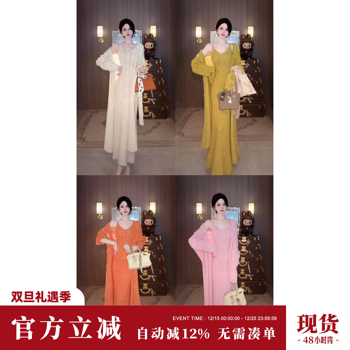 Sun雅乔【懒懒云朵】秋冬重磅针织吊带裙懒人套装毛衣外套两件套