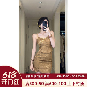 Sun雅乔 夏季新款吊带套装仙鹤金色新中式背心+A字裙短裙两件套女