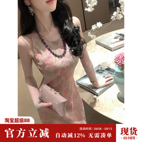 Sun雅乔高定【花好月圆】夏贵气人丝套花斜裁暗纹提花旗袍连衣裙