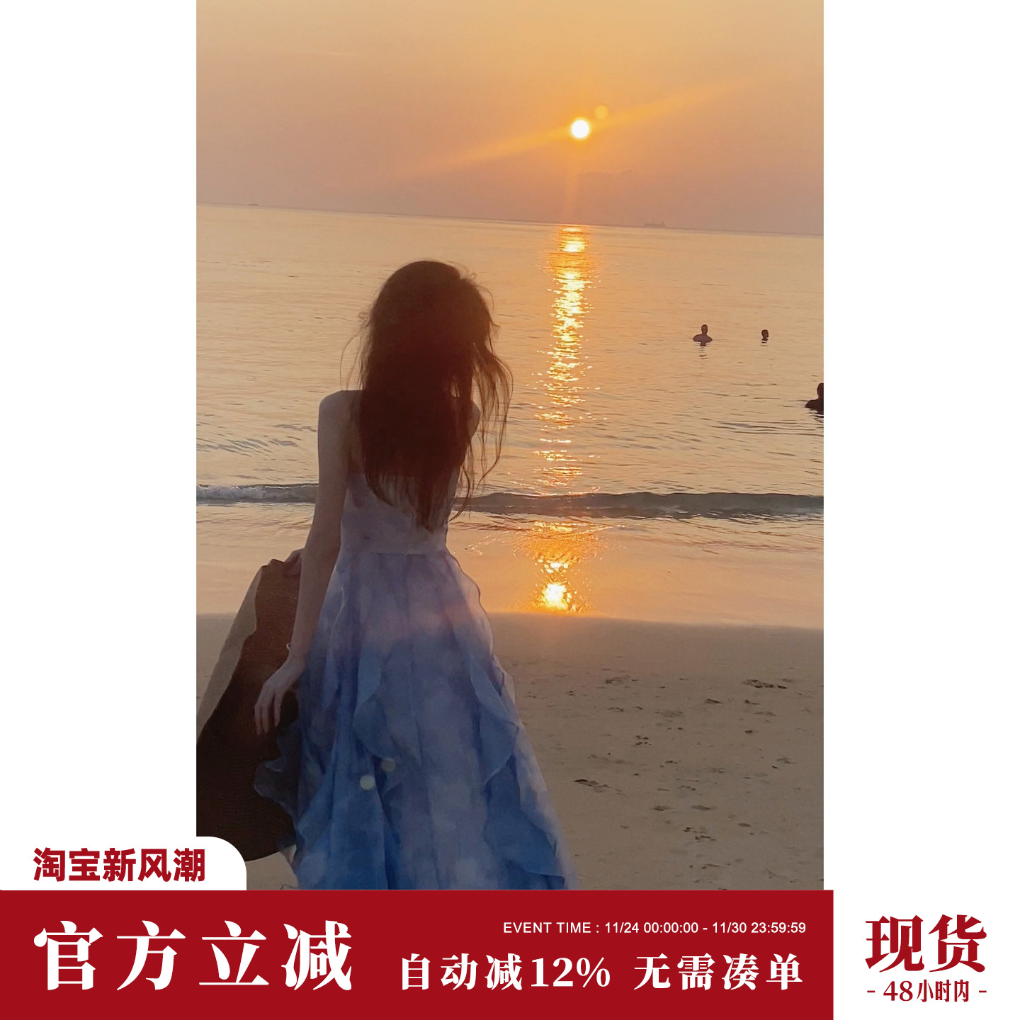 Sun雅乔【桔梗2.0】吊带连衣裙夏海边度假沙滩长裙日落仙女裙子