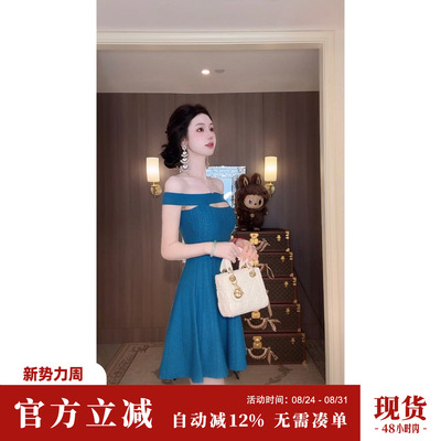 Sun雅乔 夏季轻熟风礼服裙胸前挖空小心机露肩烫钻针织连衣裙短裙