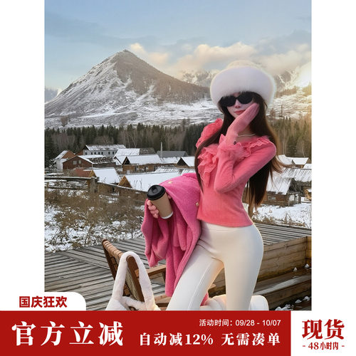 Sun雅乔【娇嗲女人】领口蕾丝花边长袖针织打底上衣