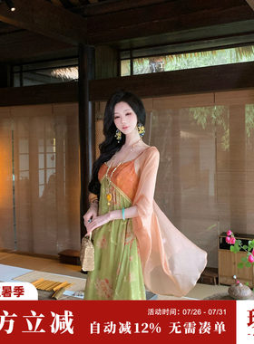 Sun雅乔【素纱禅衣】夏季防晒空调衫宽松蝙蝠袖薄款开衫外套女