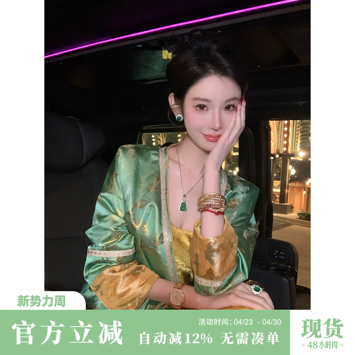 Sun雅乔【迎春】春装新款含醋酸重工短外套新中式国风长袖上衣女