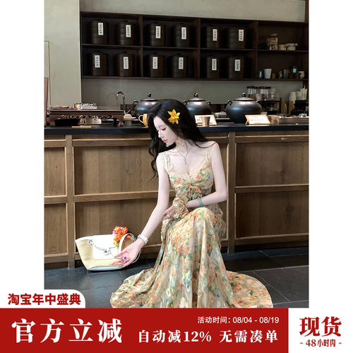Sun雅乔【夏日调色盘】莫奈油画感晕染碎花吊带连衣裙
