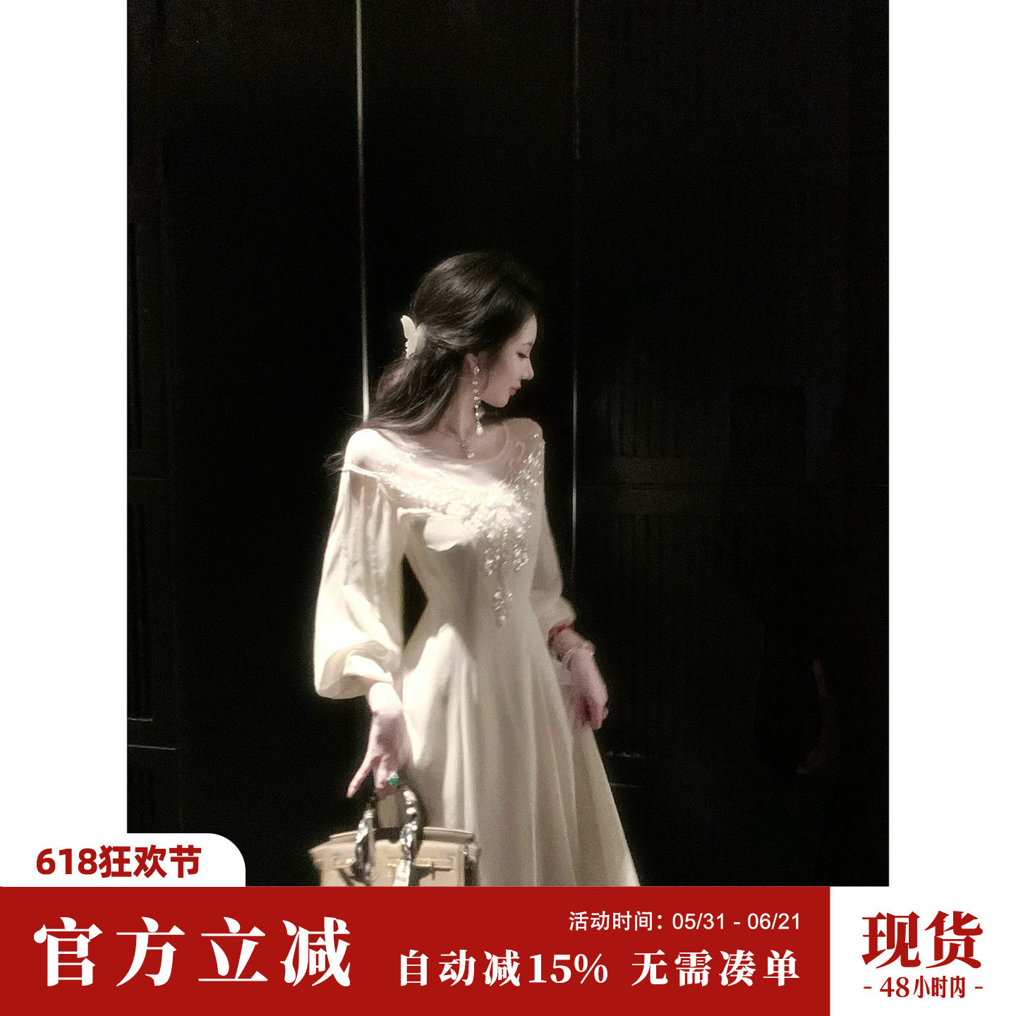 Sun雅乔【月落无声】春装长袖清冷感钉珠亮片网纱拼雪纺连衣长裙