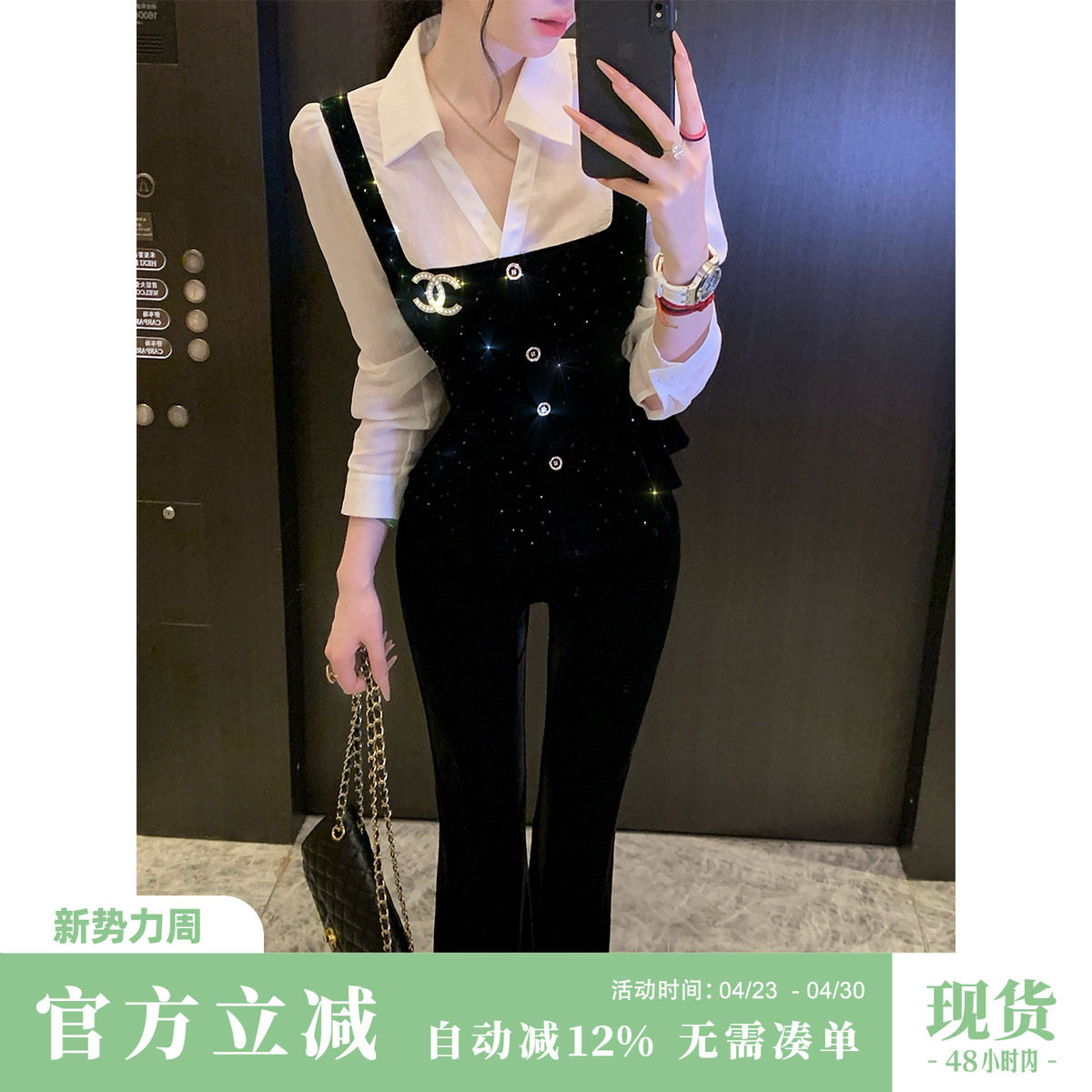 Sun雅乔【高智曲线】秋季长袖衬衣黑白色烫钻丝绒假两件衬衫女