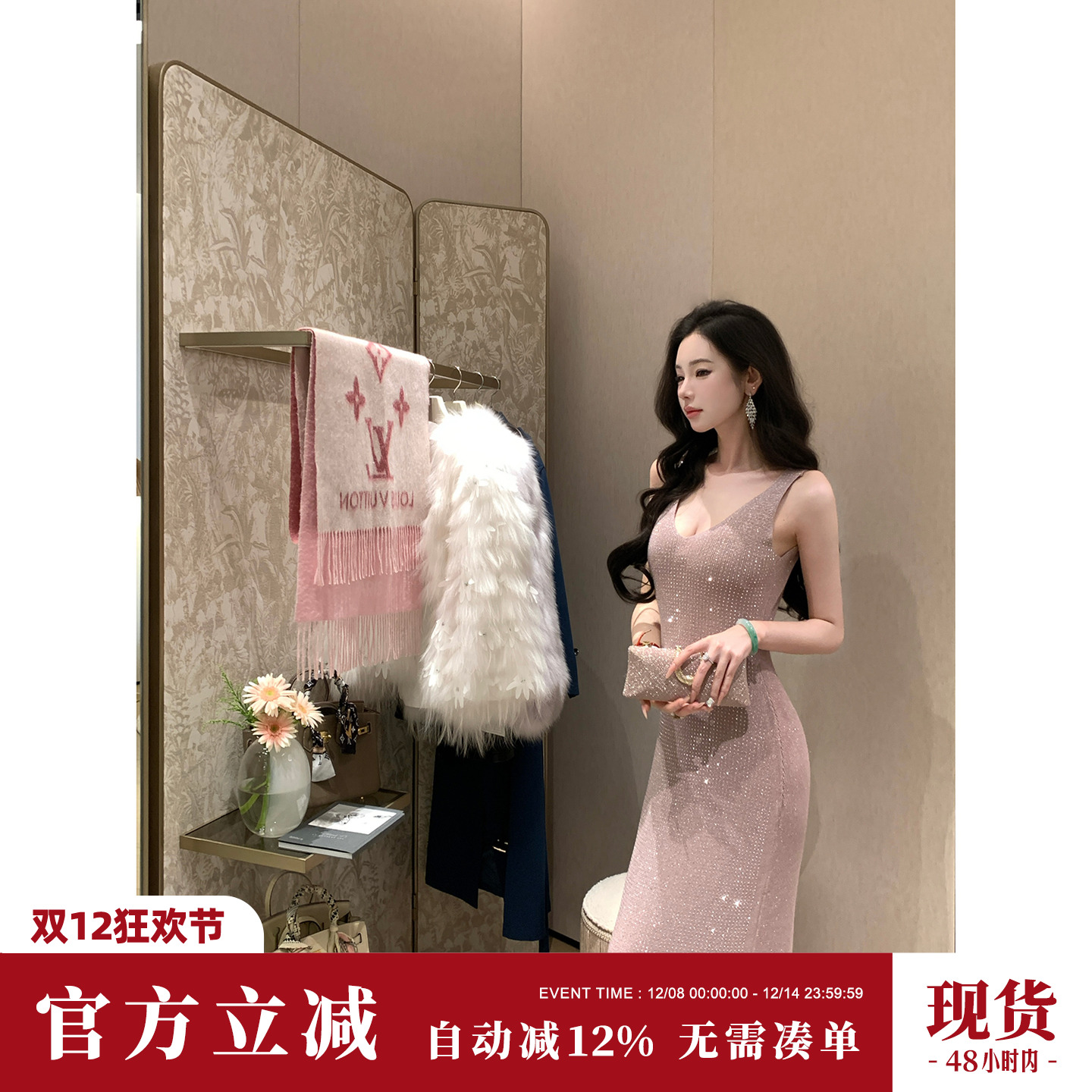 【闪闪裙】出席重要场合的V领烫钻针织宴会连衣裙法式气质长裙秋