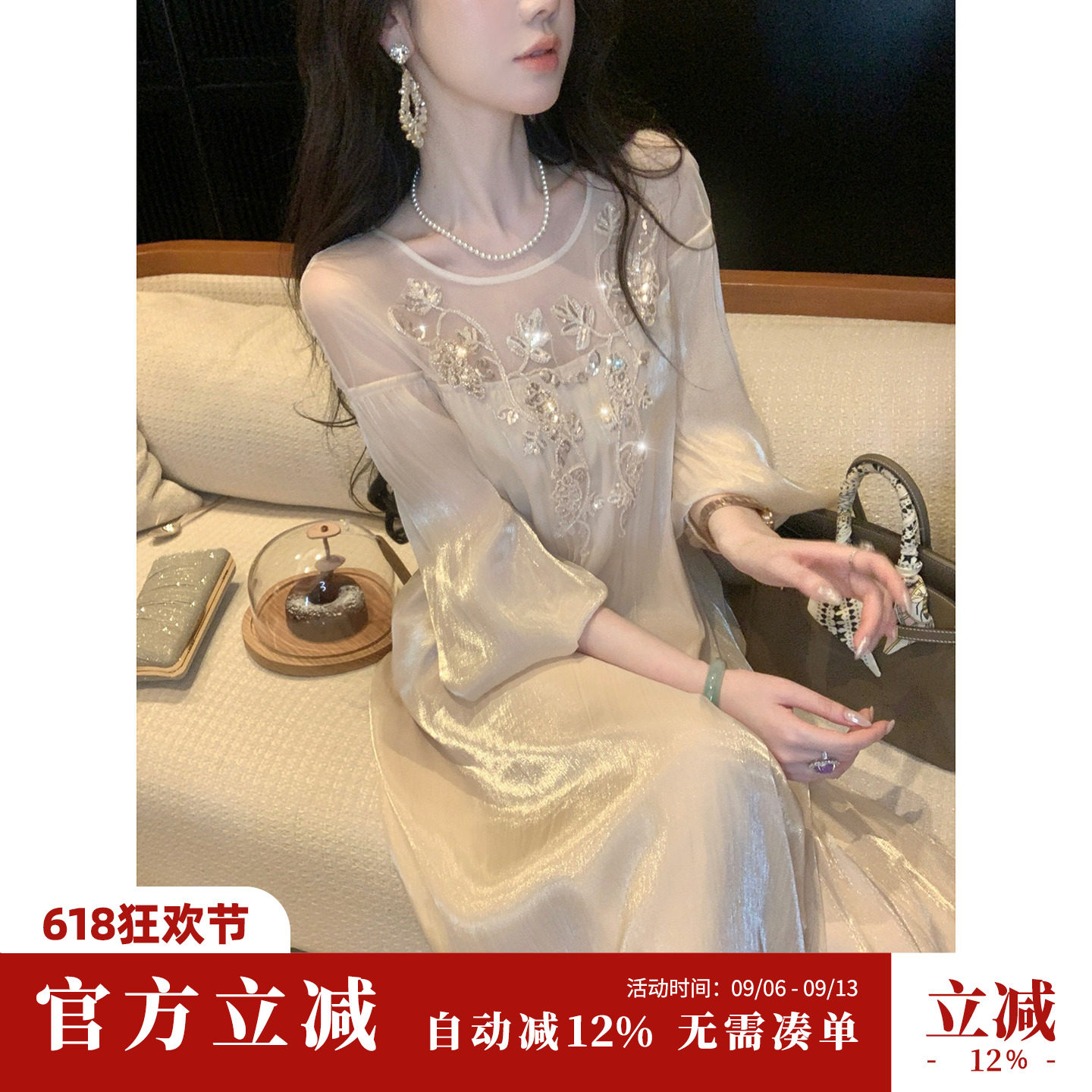 Sun雅乔【霜华月下】秋装新款长袖宽松钉珠刺绣贵妇灯笼袖连衣裙图片