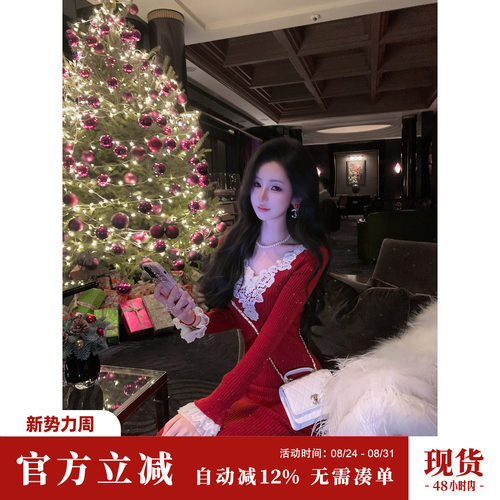 Sun雅乔【绯色密语】秋冬新款修身V领蕾丝花边红色针织连衣长裙子