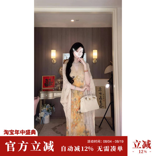Sun雅乔【禅净】夏季新款长袖防晒外套百搭镂空钩花流苏中长披肩
