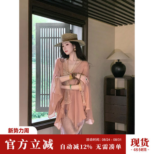 Sun雅乔【人间自在】夏季披肩防晒不规则空调衫V领蕾丝人棉外套女