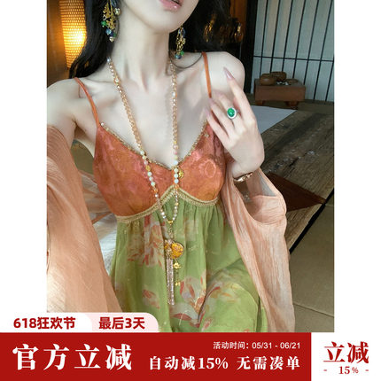 Sun雅乔【橙黄橘绿】夏季拼色A字长裙烫金印花天丝亚麻吊带连衣裙