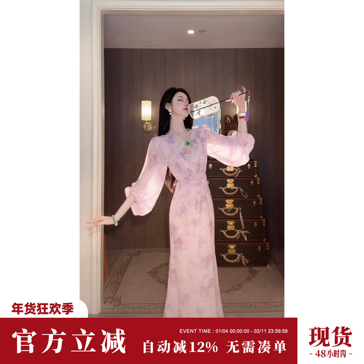 Sun雅乔【鸢尾朦朦】早秋新款薄V领粉紫晕染印花雪纺长袖连衣裙,女装/女士精品,连衣裙,淘宝优惠券,粉丝福利购,淘宝优惠卷