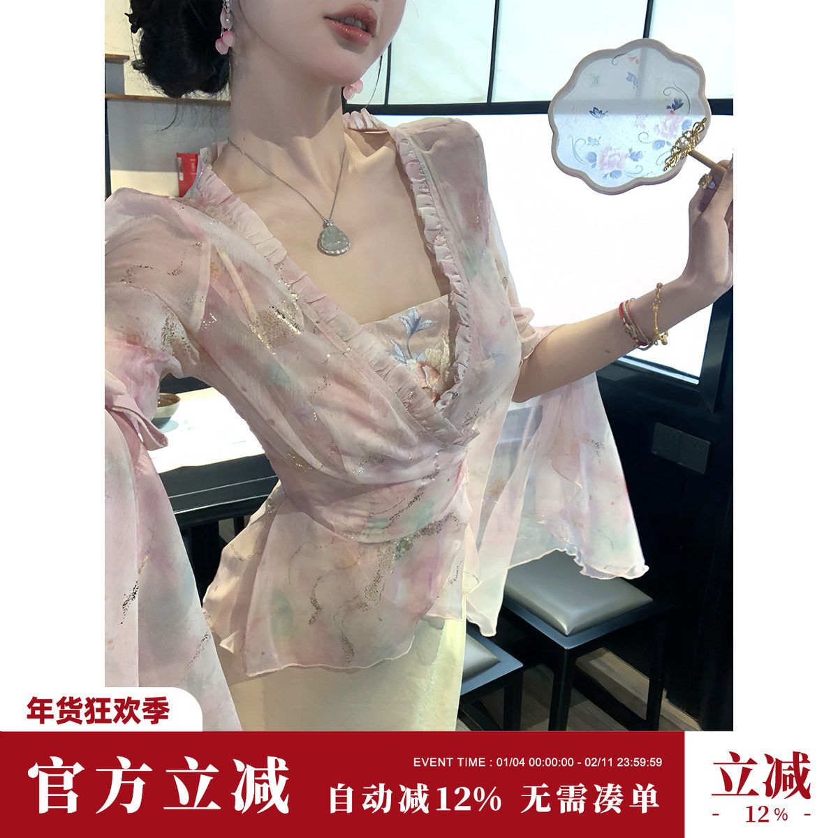 雅乔【出水芙蓉外披】夏季法式长袖修身喇叭水袖印花雪纺防晒开衫,女装/女士精品,蕾丝衫/雪纺衫,淘宝优惠券,粉丝福利购,淘宝优惠卷