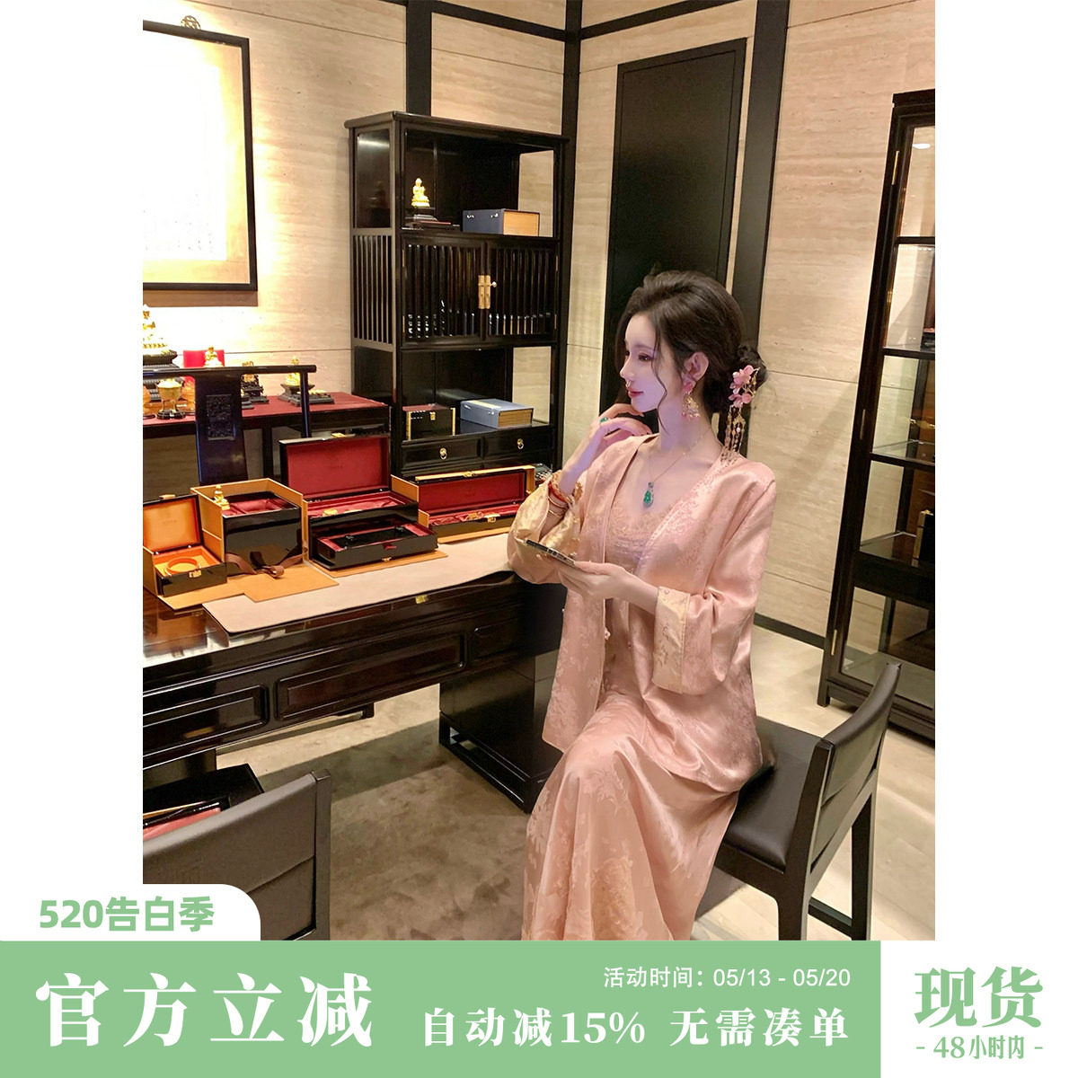 Sun雅乔【满园春色】春夏新中式气质国风蕾丝人丝提花吊带连衣裙