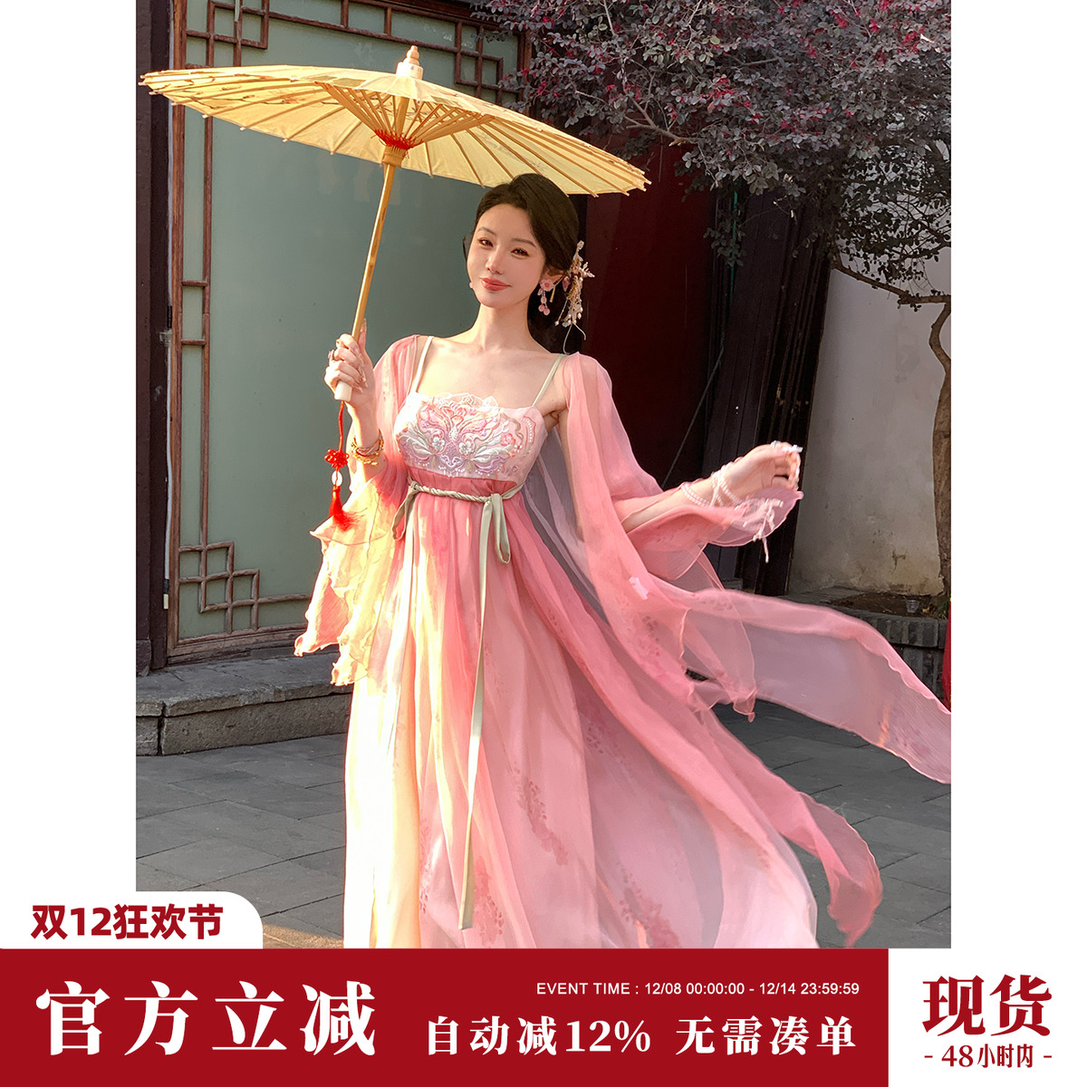 Sun雅乔【春日宴】夏季改良汉服粉色锦丝皱新中式国风连衣裙外披