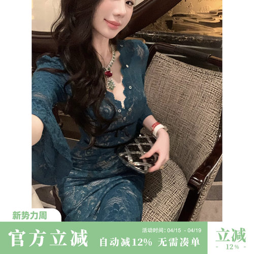 Sun雅乔【蓝雾迷离】早秋辣妈修身孔雀蓝复古喇叭长袖蕾丝连衣裙