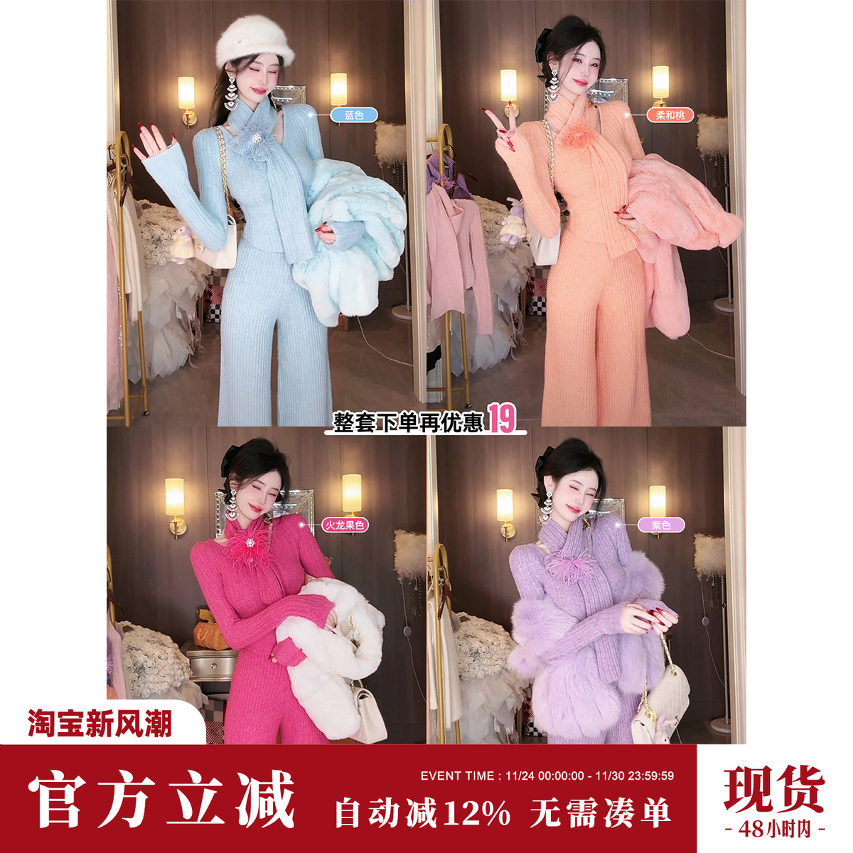 Sun雅乔【心电感应】春冬洋气慵懒风时尚休闲毛衣阔腿裤两件套装