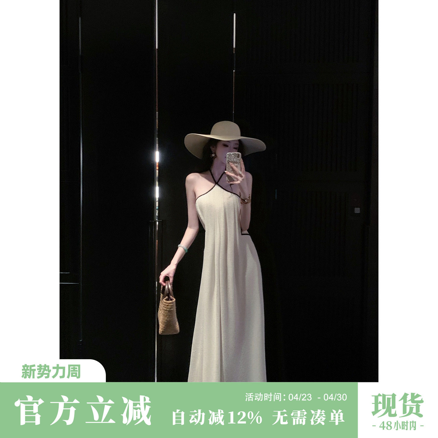 Sun雅乔【风吹半夏】夏季清纯露背吊带设计感挂脖绑带A字连衣长裙