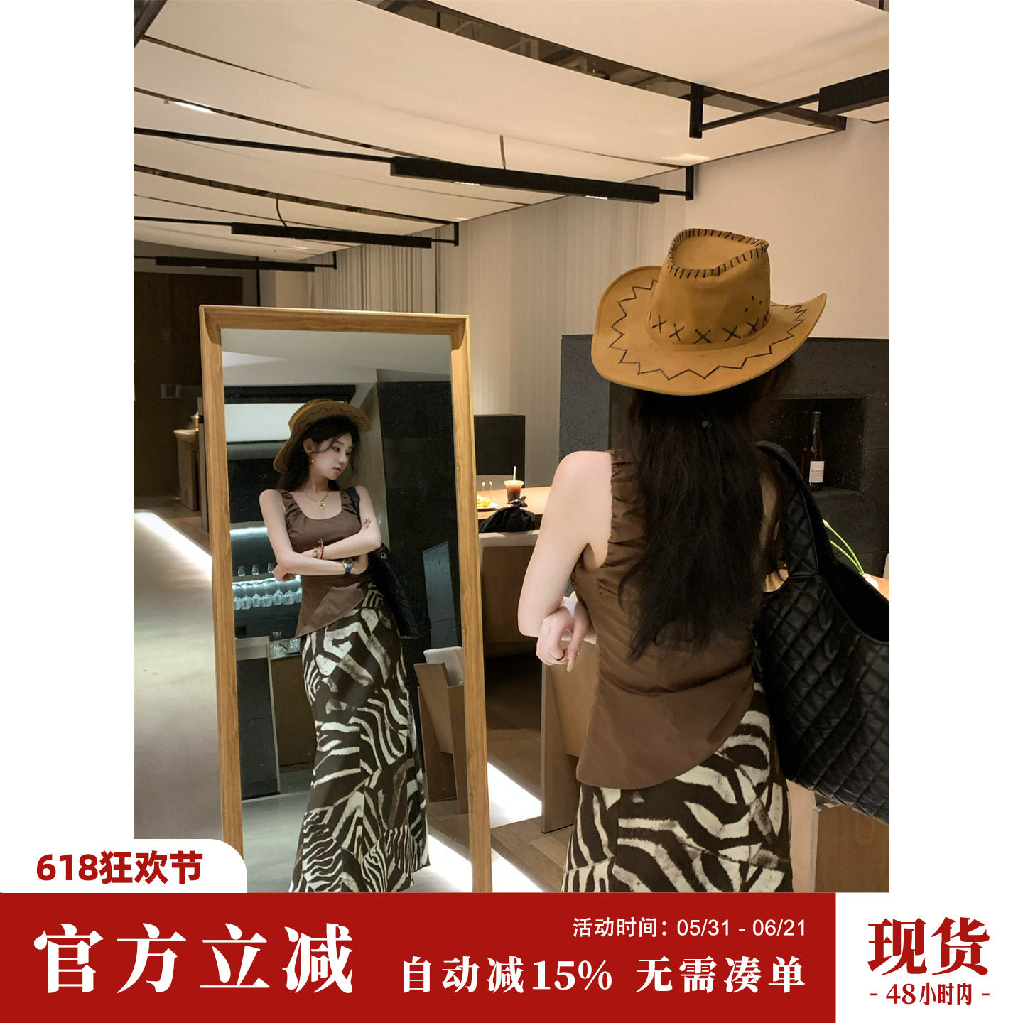 Sun雅乔【野性呼唤】夏季新款背心棕色抽皱小上衣女