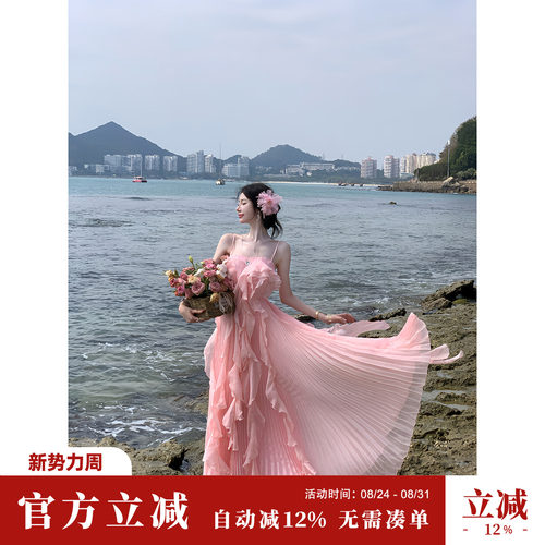 Sun雅乔【夏日粉荷】仙气飘飘荷叶边百褶长裙连衣裙