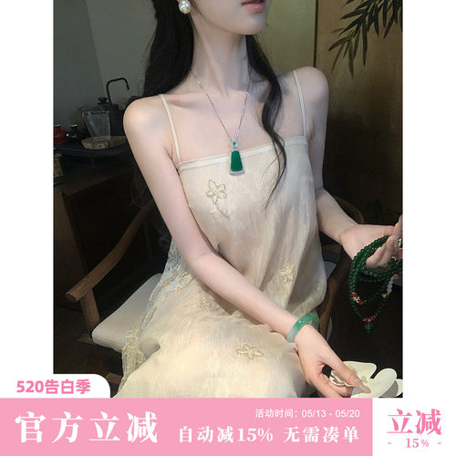 Sun雅乔【梨花先雪】 夏季老钱风钉珠绣花蕾丝拼接A字吊带连衣裙