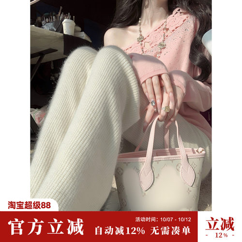 Sun雅乔 冬装新款软糯兔毛绵羊毛立体华夫格针织微喇裤白色长裤子