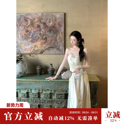 Sun雅乔【灯花照影】夏秋长袖新中式刺绣外套吊带半身裙三件套女