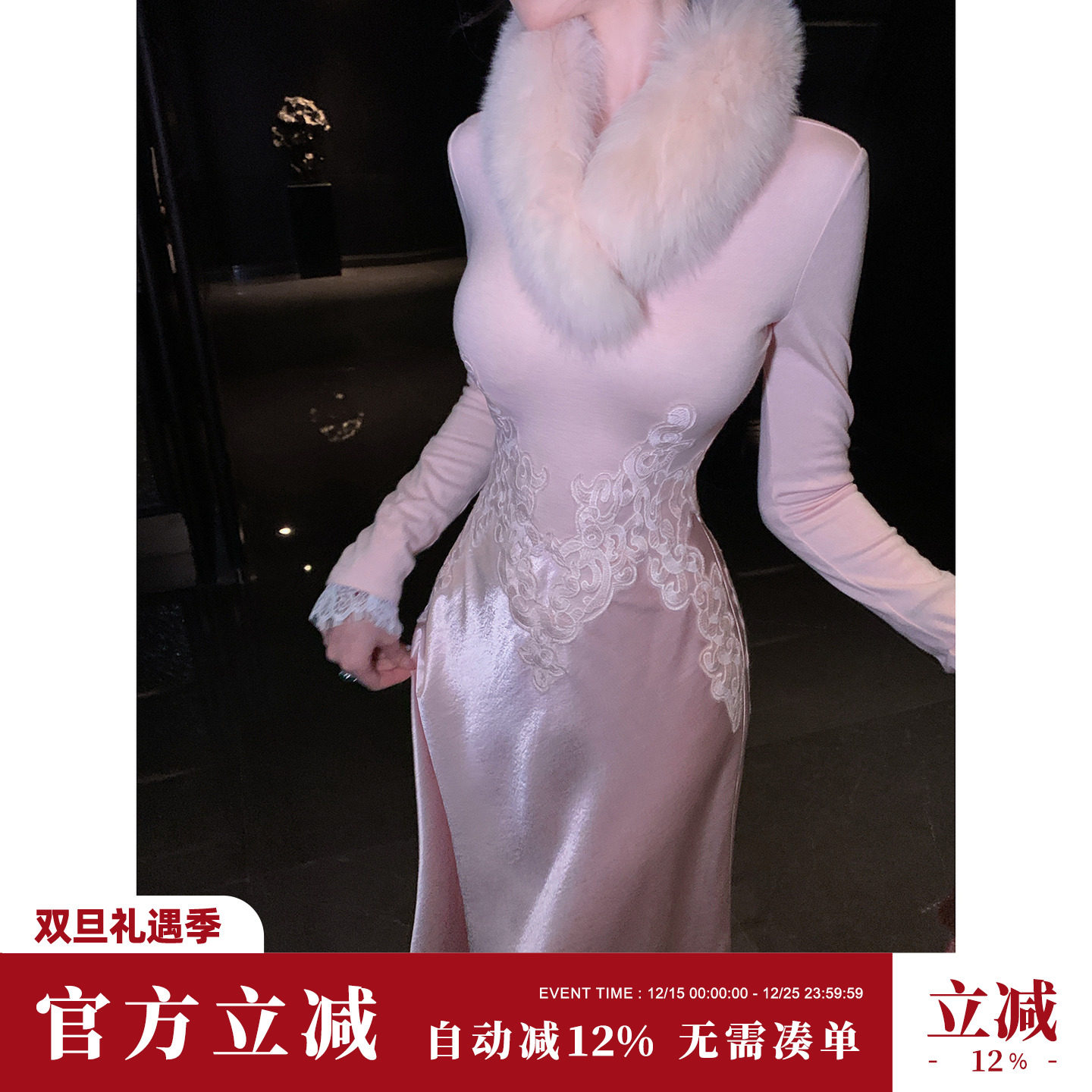 Sun雅乔【粉雾缠枝】秋冬新款修身针织拼缎面V领收腰长袖连衣长裙