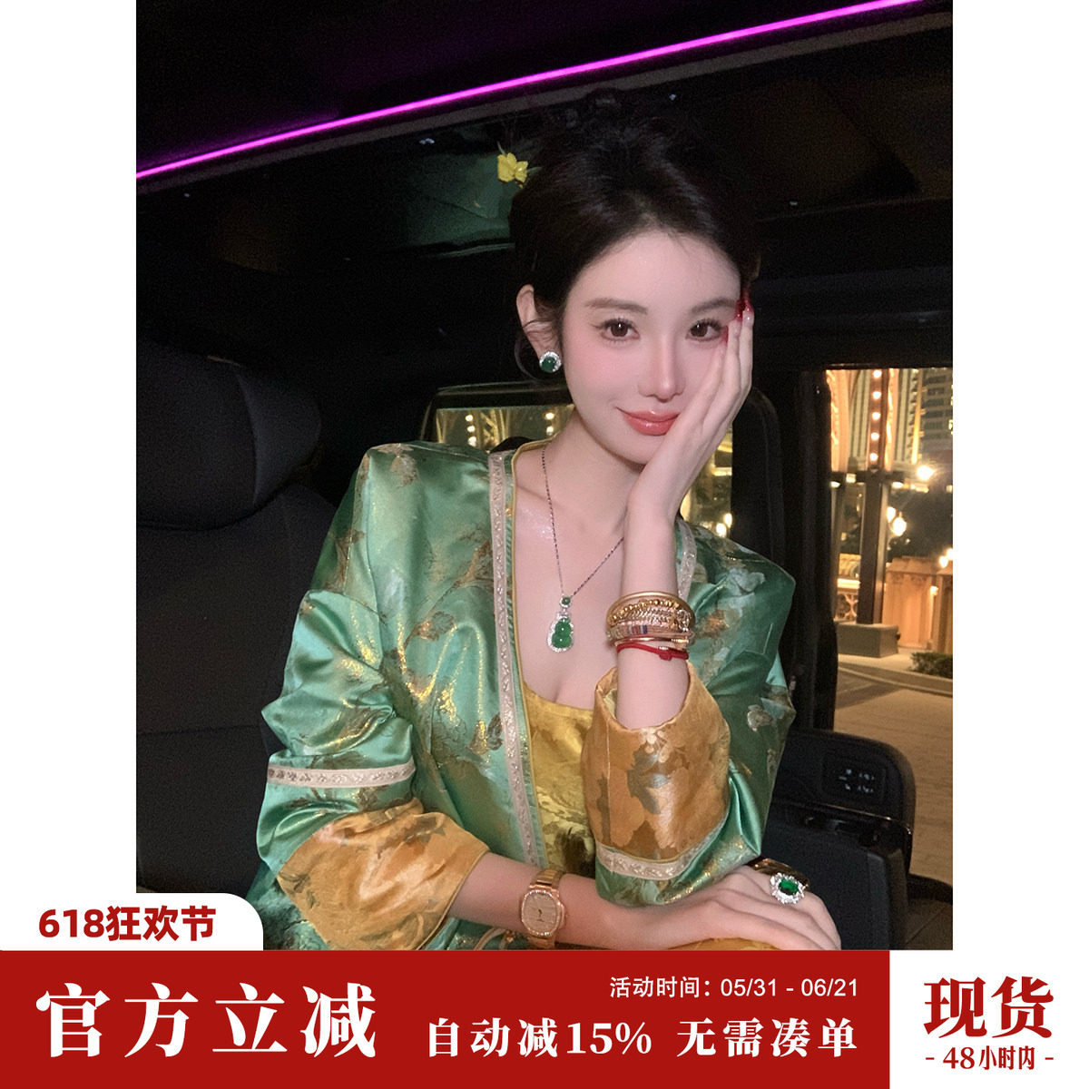 Sun雅乔【迎春】春装新款含醋酸重工短外套新中式国风长袖上衣女