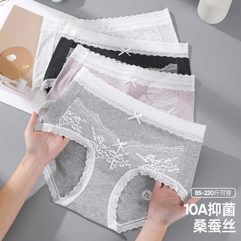 莫代尔棉大码内裤女200斤桑蚕丝10A抗菌加长裆蕾丝高腰