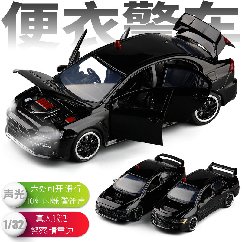 jk 1/32三菱evo蓝瑟六开门便衣警车逼真警笛合金车模声光汽车玩具