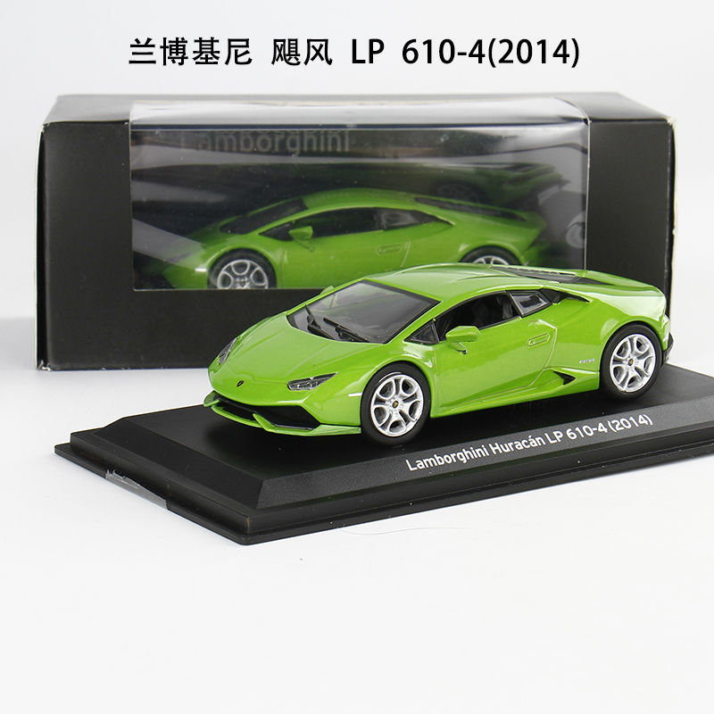 143兰博基尼飓风610-4