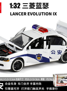 JACKIEKIM1:32战地悍马车警车虎式战车吉普车声光回力合金车模型