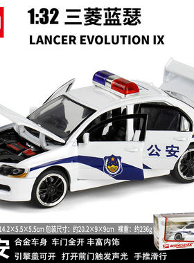 JACKIEKIM1:32战地悍马车警车虎式战车吉普车声光回力合金车模型