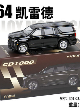 现货1:64雪佛兰萨博班 凯雷德越野车 车模仿真合金车模型收藏摆件