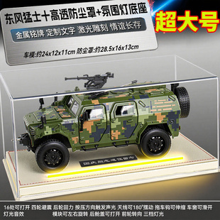 退伍军人纪念品BJ80勇士东风猛士运输车卡车模型定制收藏老兵礼物