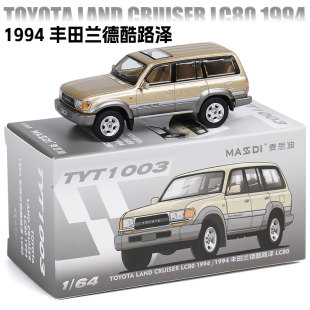 LC80金属仿真合金小汽车模型收藏 64陆地巡洋舰LC200 JKM 丰田1